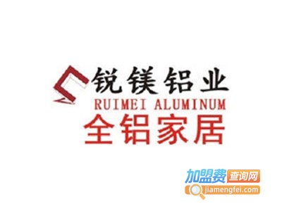 锐镁全铝家居加盟费