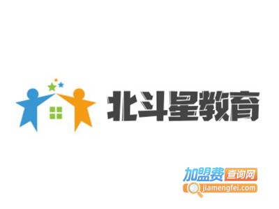 北斗星教育加盟