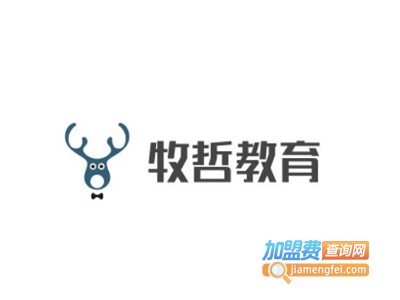 牧哲教育加盟费