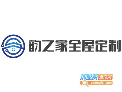 韵之家全屋定制加盟费