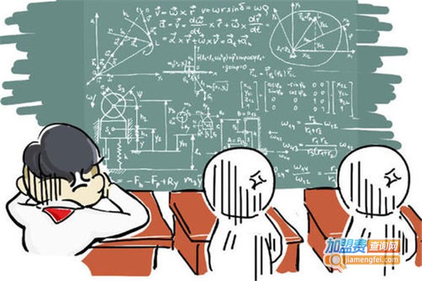 爱上数学