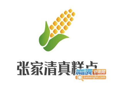 张家清真糕点加盟电话