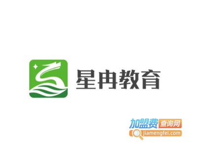 星冉教育加盟费
