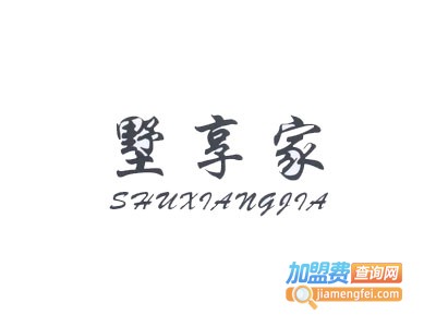 墅享家轻钢别墅加盟费