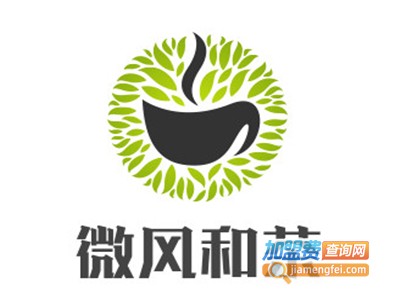 微风和茶加盟电话