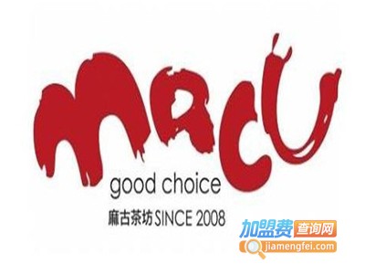 MACU麻古茶坊加盟电话