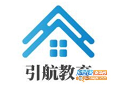 引航教育加盟费