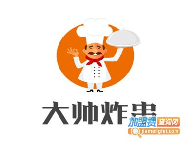 大帅炸串加盟