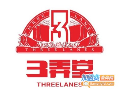 糖三弄加盟费