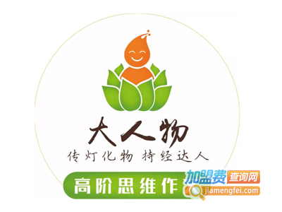大人物思维大语文加盟电话