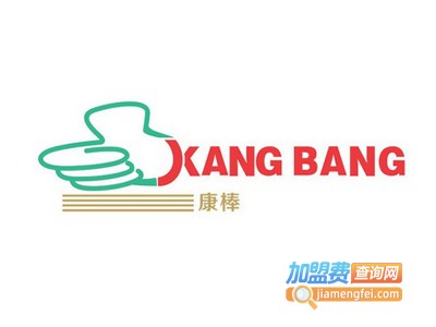 康棒全屋整装加盟费