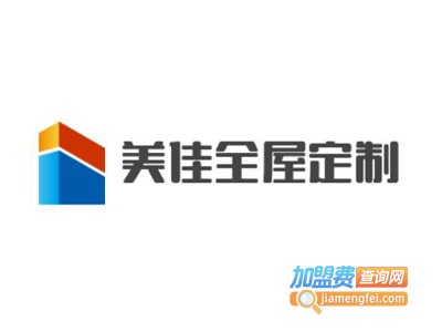 美佳全屋定制加盟费