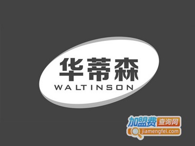 华蒂森轻钢别墅加盟费