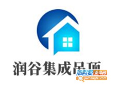 润谷集成吊顶加盟费