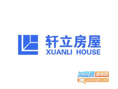 轩立轻钢别墅加盟费