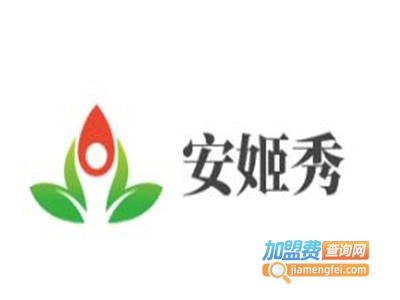 安姬秀加盟