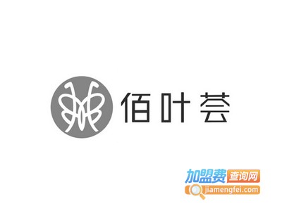 佰叶荟全屋定制加盟费