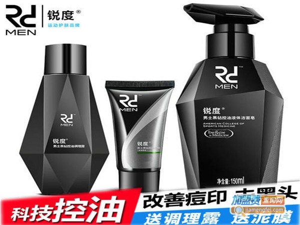 锐度男士化妆品加盟门店