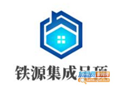 铁源集成吊顶加盟费