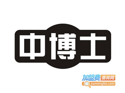 中博士全屋配齐整装加盟费