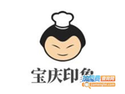 宝庆印象加盟费