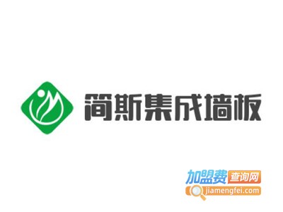 简斯集成墙板加盟费