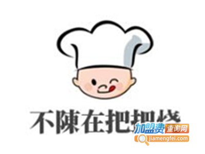 不陳在把把烧加盟电话