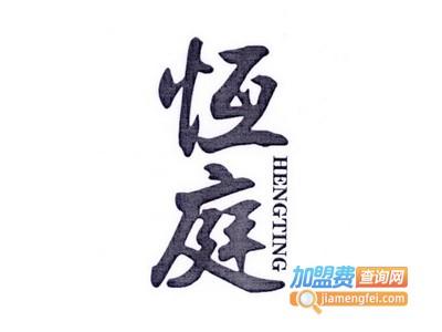 恒庭集成墙饰加盟费
