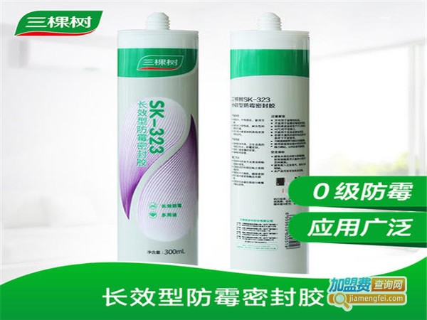 三棵树护肤加盟门店