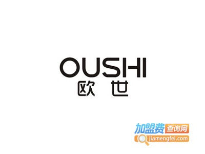 欧世全屋定制加盟费