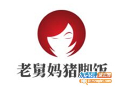 老舅妈猪脚饭加盟费
