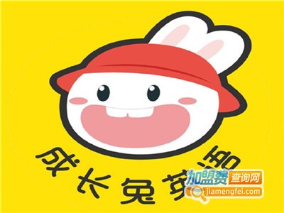 成长兔英语加盟电话
