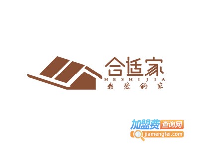 合适家轻钢别墅加盟费
