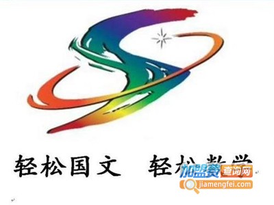 轻松国文加盟
