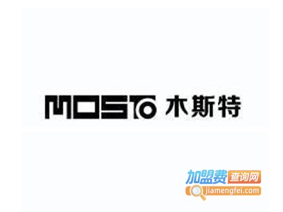 木斯特全屋定制加盟费