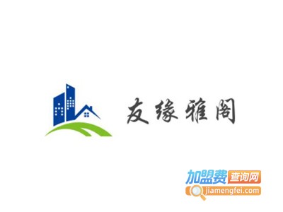 友缘雅阁集成墙面加盟费