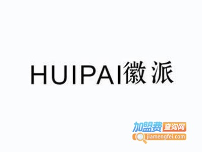 徽派轻钢别墅加盟费