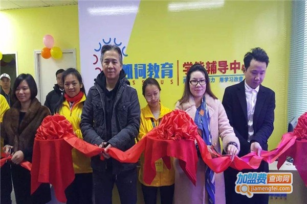 凯词教育加盟费