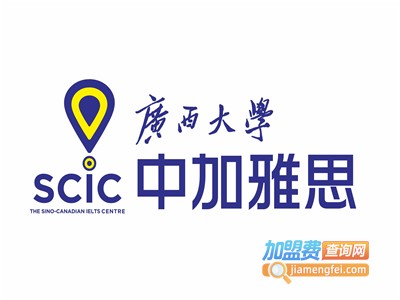 中加雅思培训加盟电话
