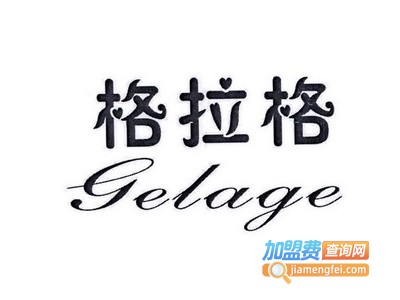 拉格格全屋定制加盟