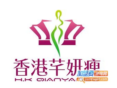 芊妍瘦加盟费