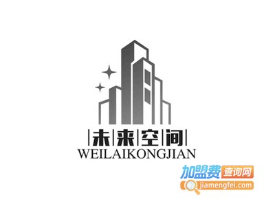 未来空间轻钢别墅加盟