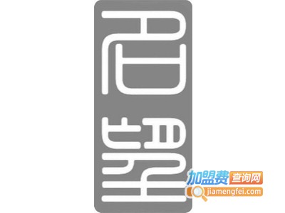 名望世家智能快装专家加盟费