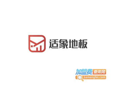 适象地板加盟费