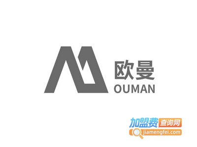 欧曼全屋定制加盟费