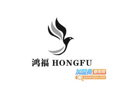 鸿福全屋定制加盟费