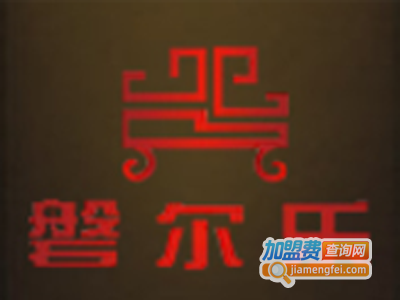 磐尔乐轻钢别墅加盟费