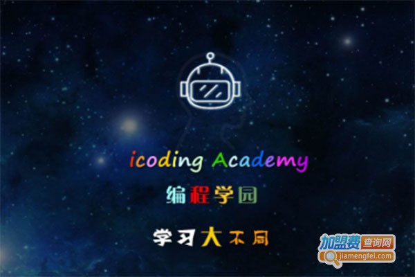 iCode编程