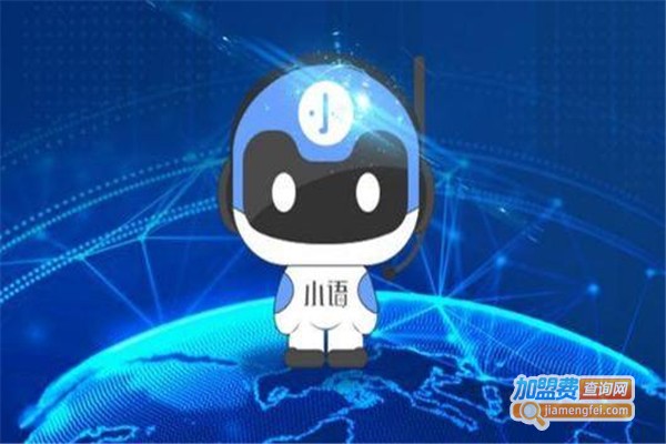 小语机器人