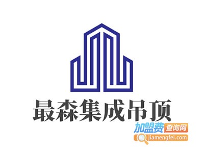 最森集成吊顶加盟费